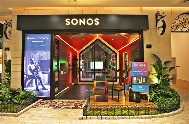 Sonos體驗店